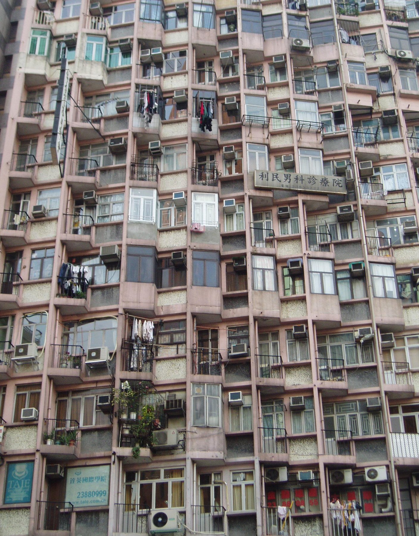 Upward view of apartment buildings on Nathan Road.
